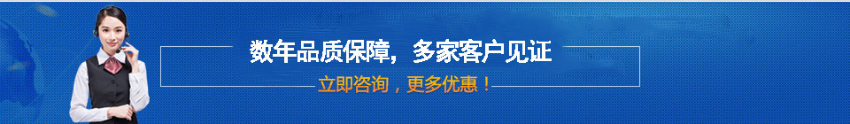 品質(zhì)保障，全國(guó)網(wǎng)絡(luò)直銷(xiāo)，價(jià)格多省